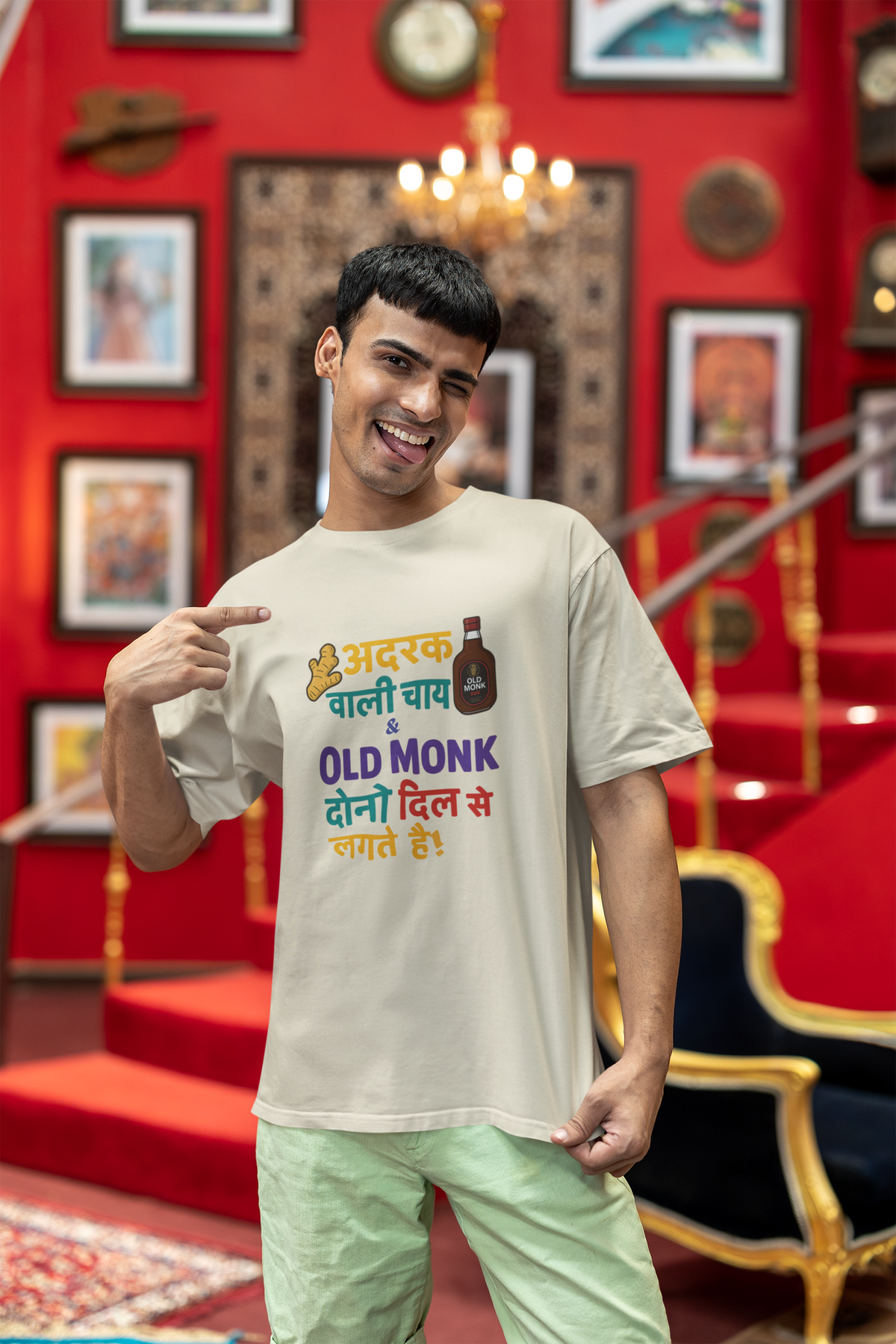 Old Monk Oversized