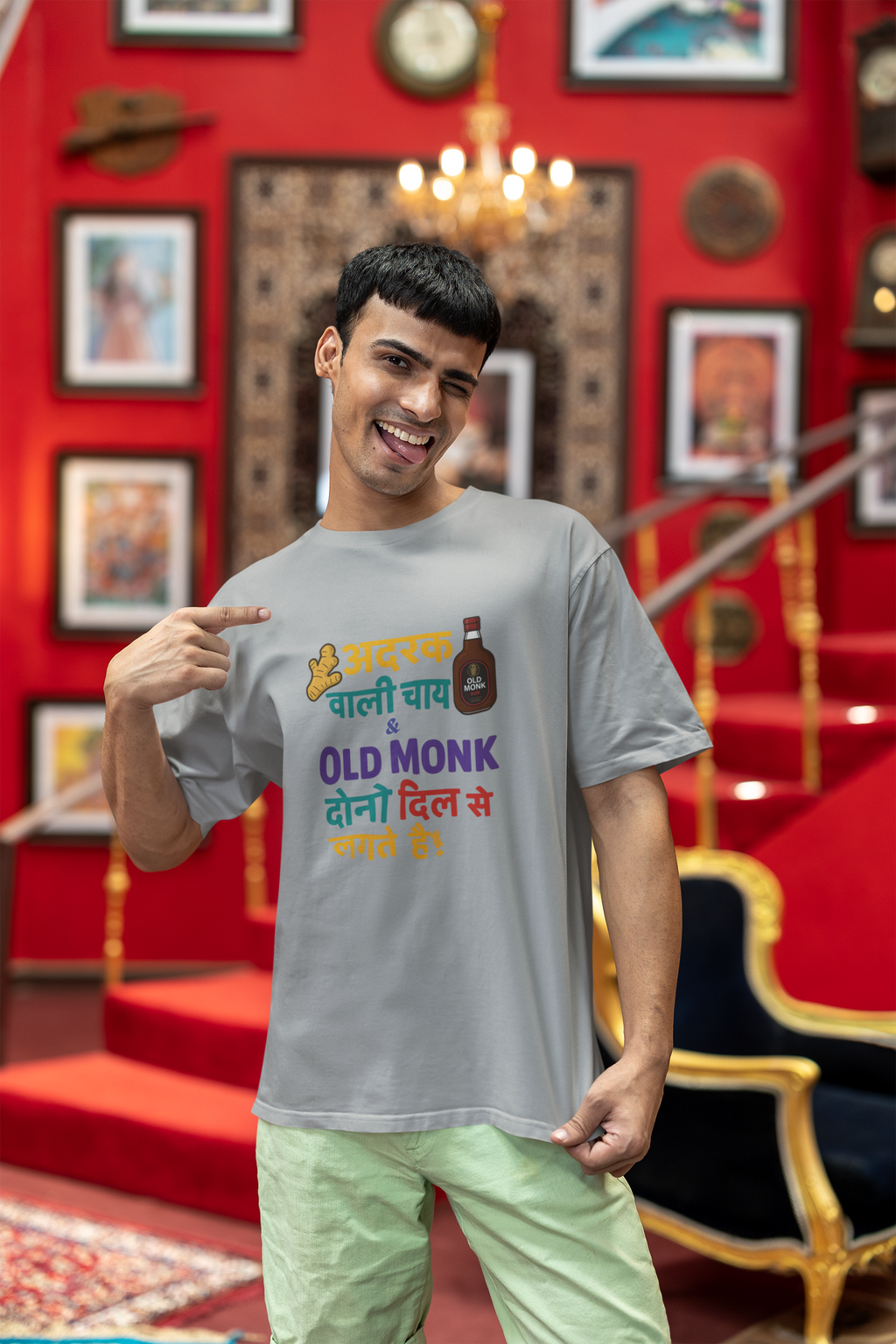Old Monk Oversized
